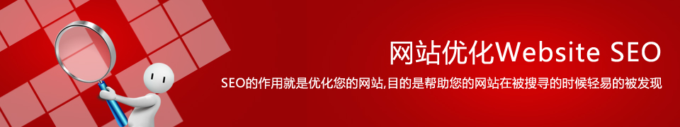 商视互联,北京做网站公司